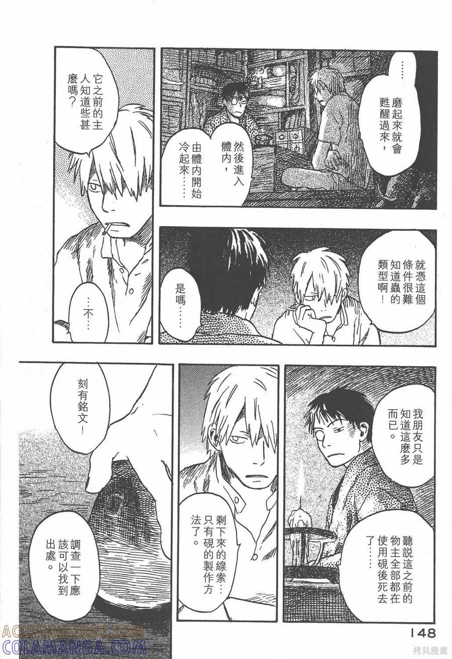 第149页