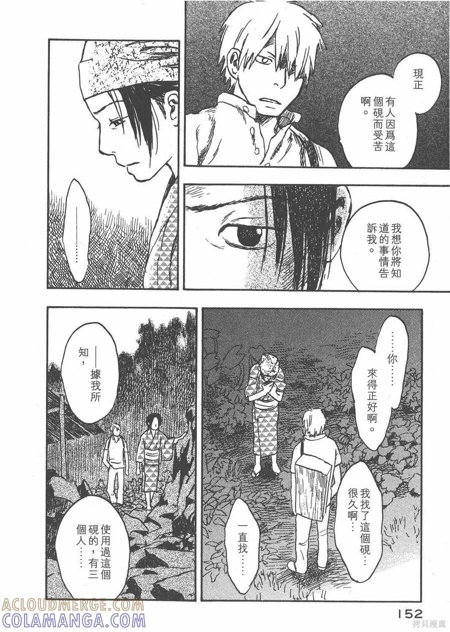 第153页