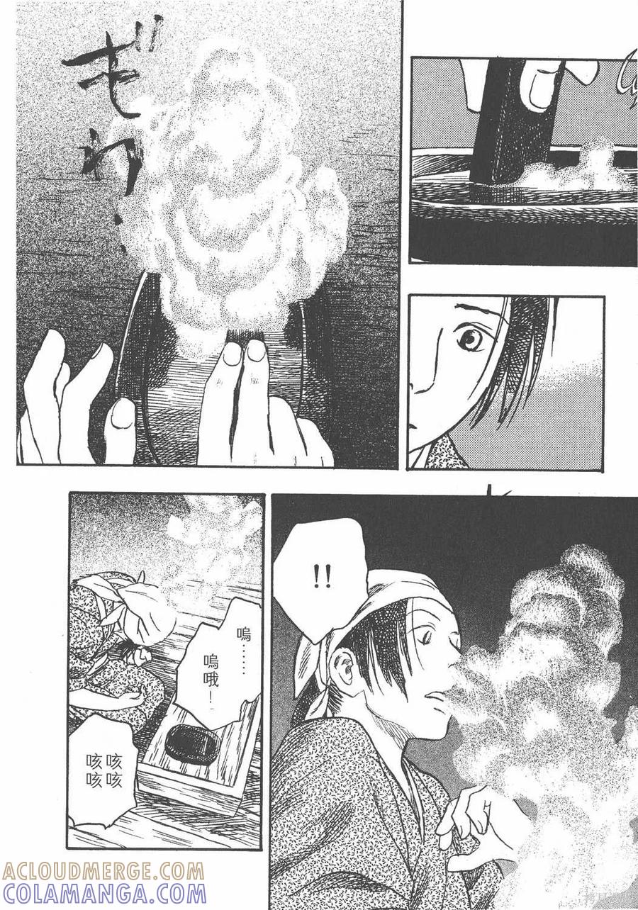 第157页