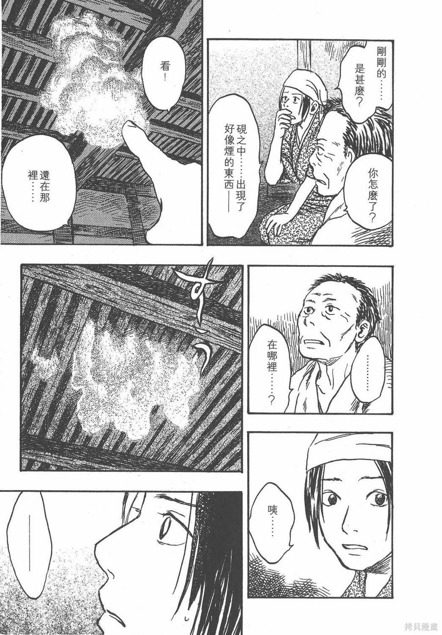 第158页