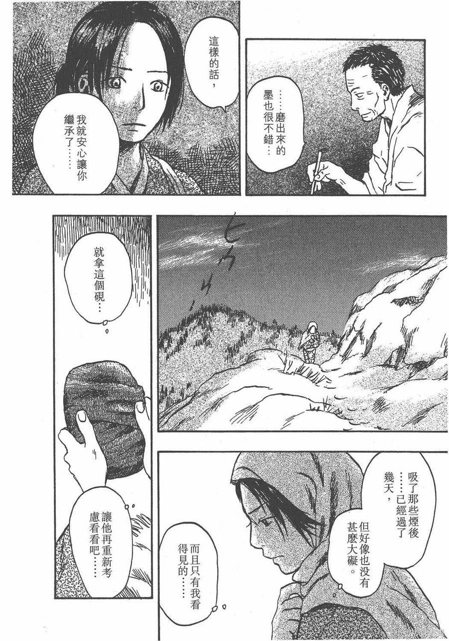 第159页