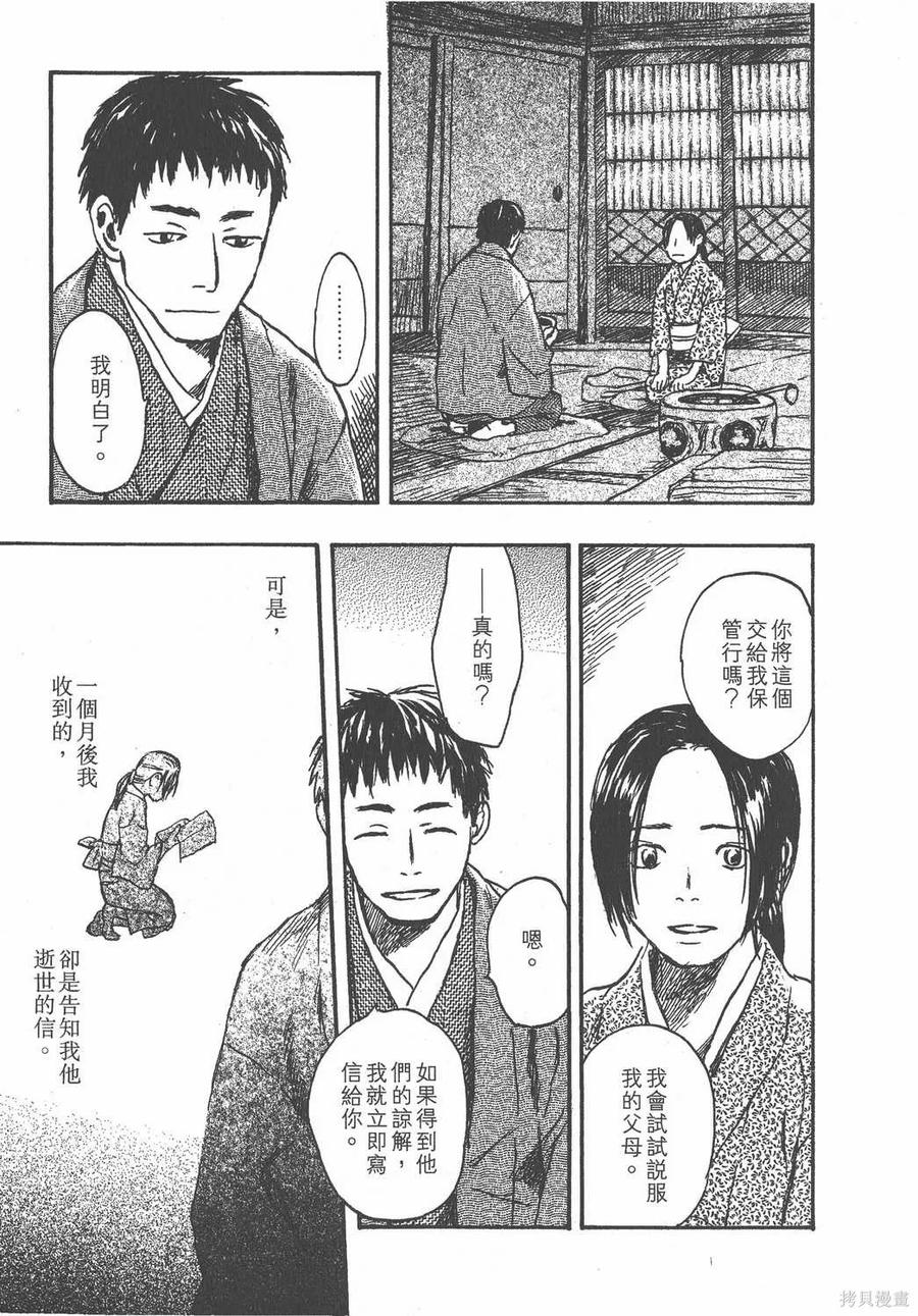 第160页