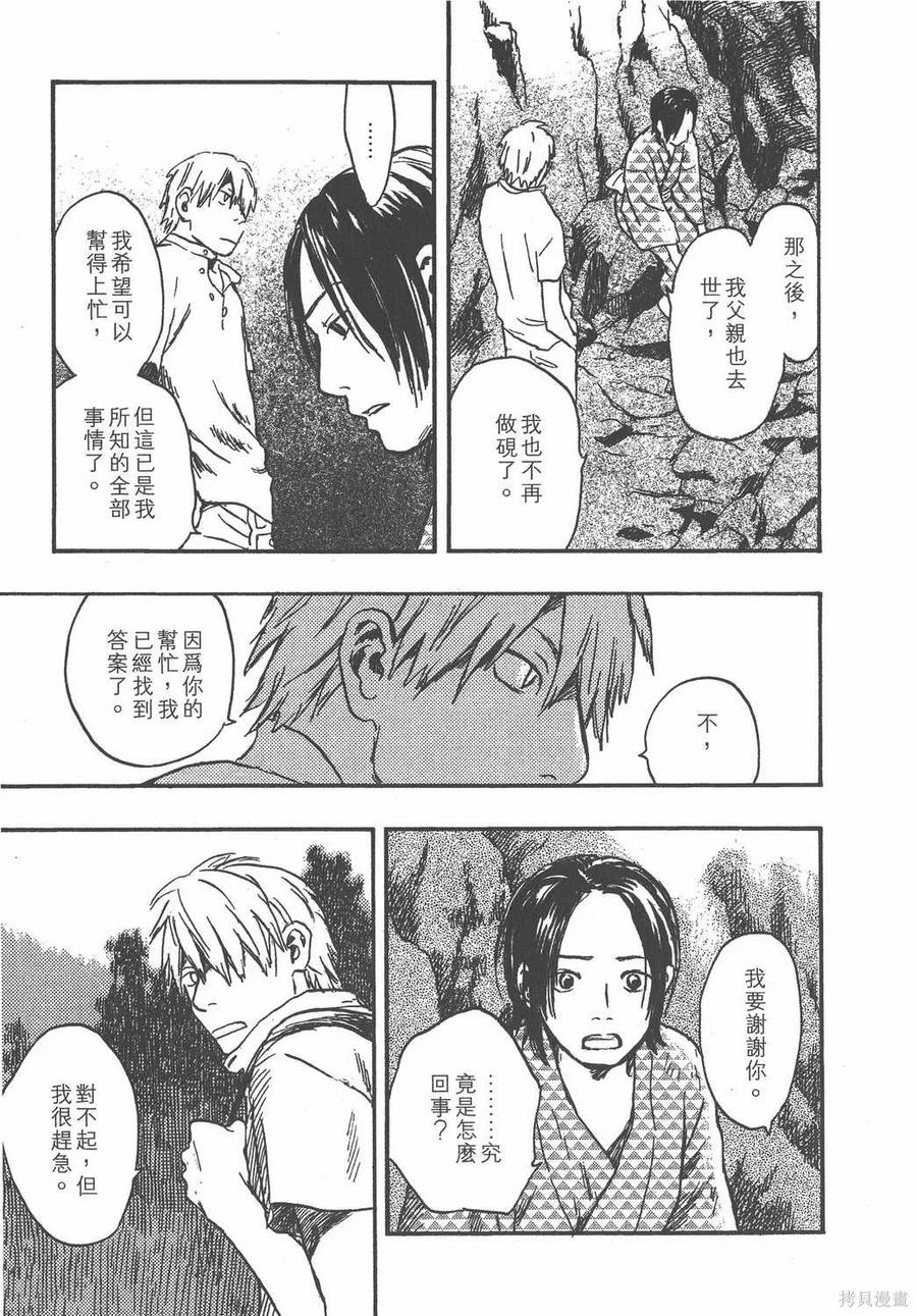第162页