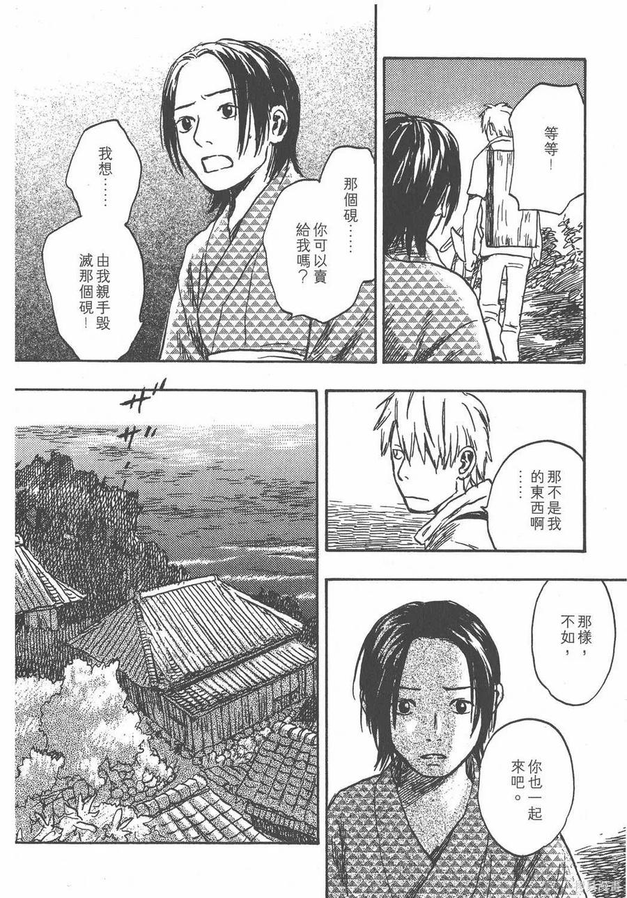 第163页