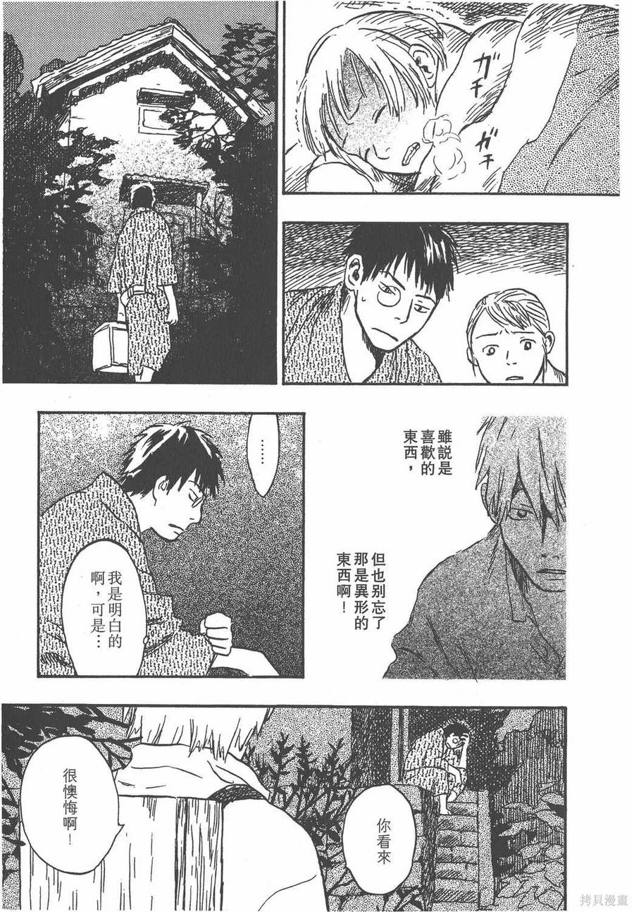 第164页