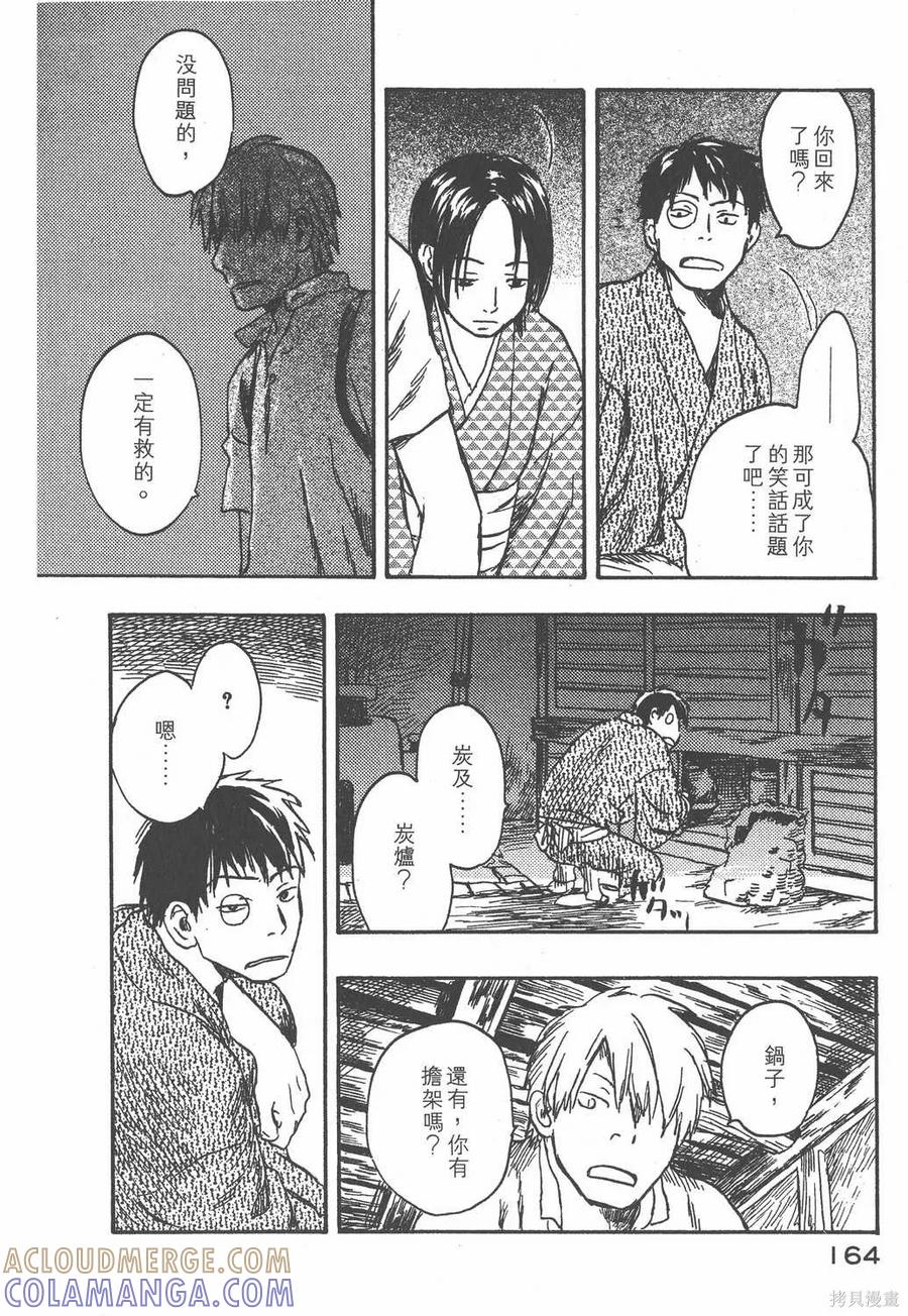 第165页