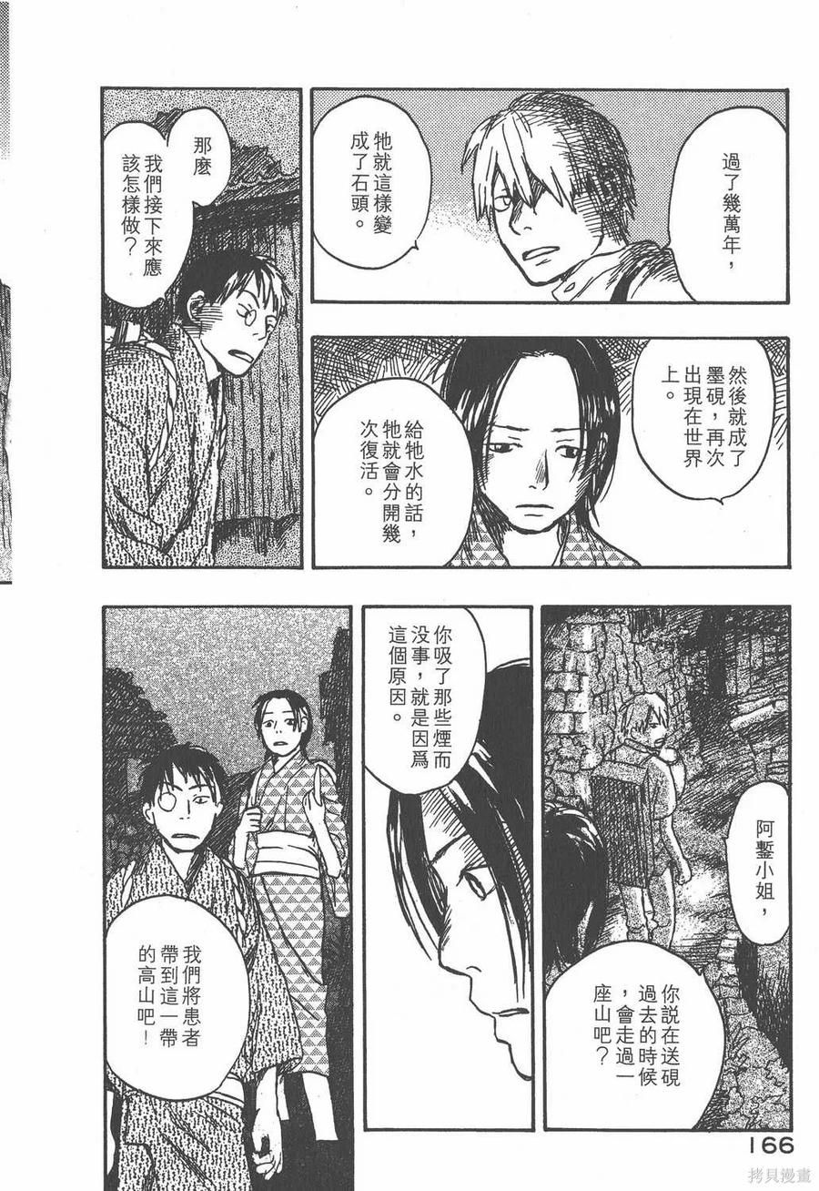 第167页