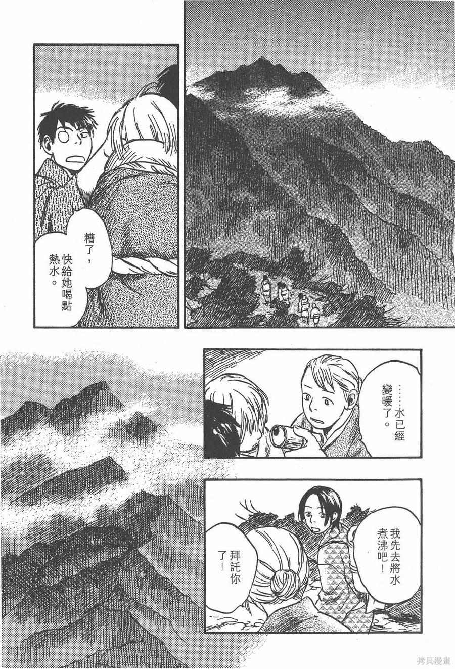 第168页