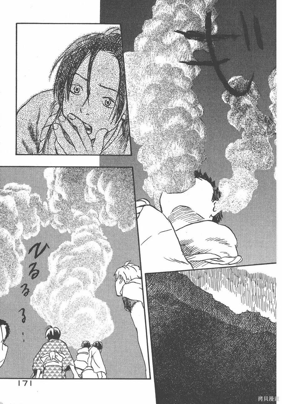 第172页
