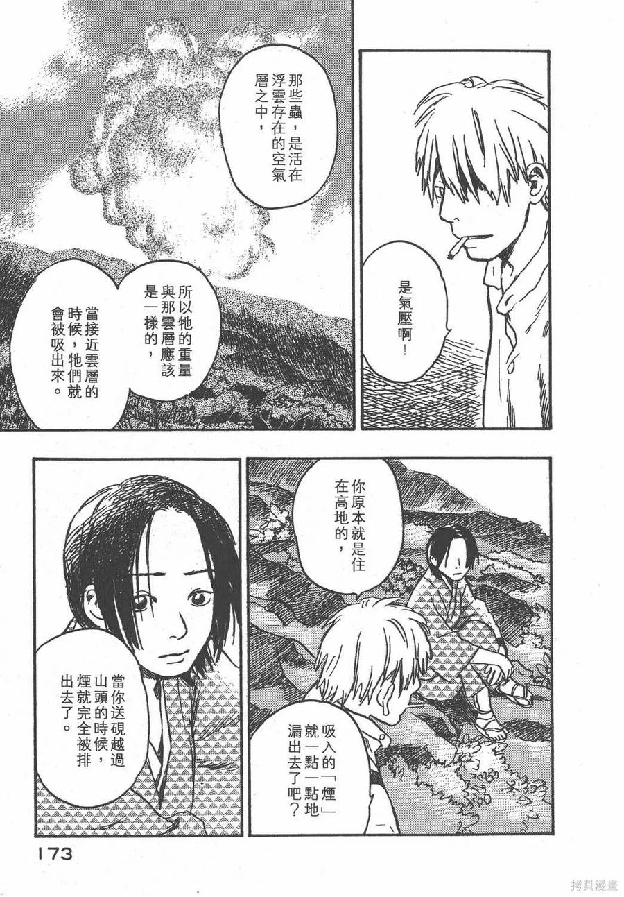 第174页