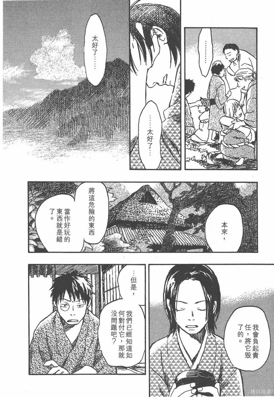 第175页