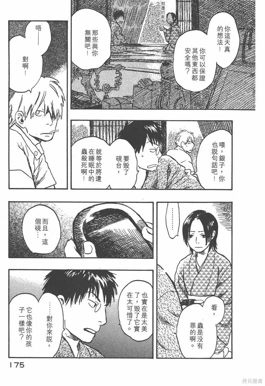第176页