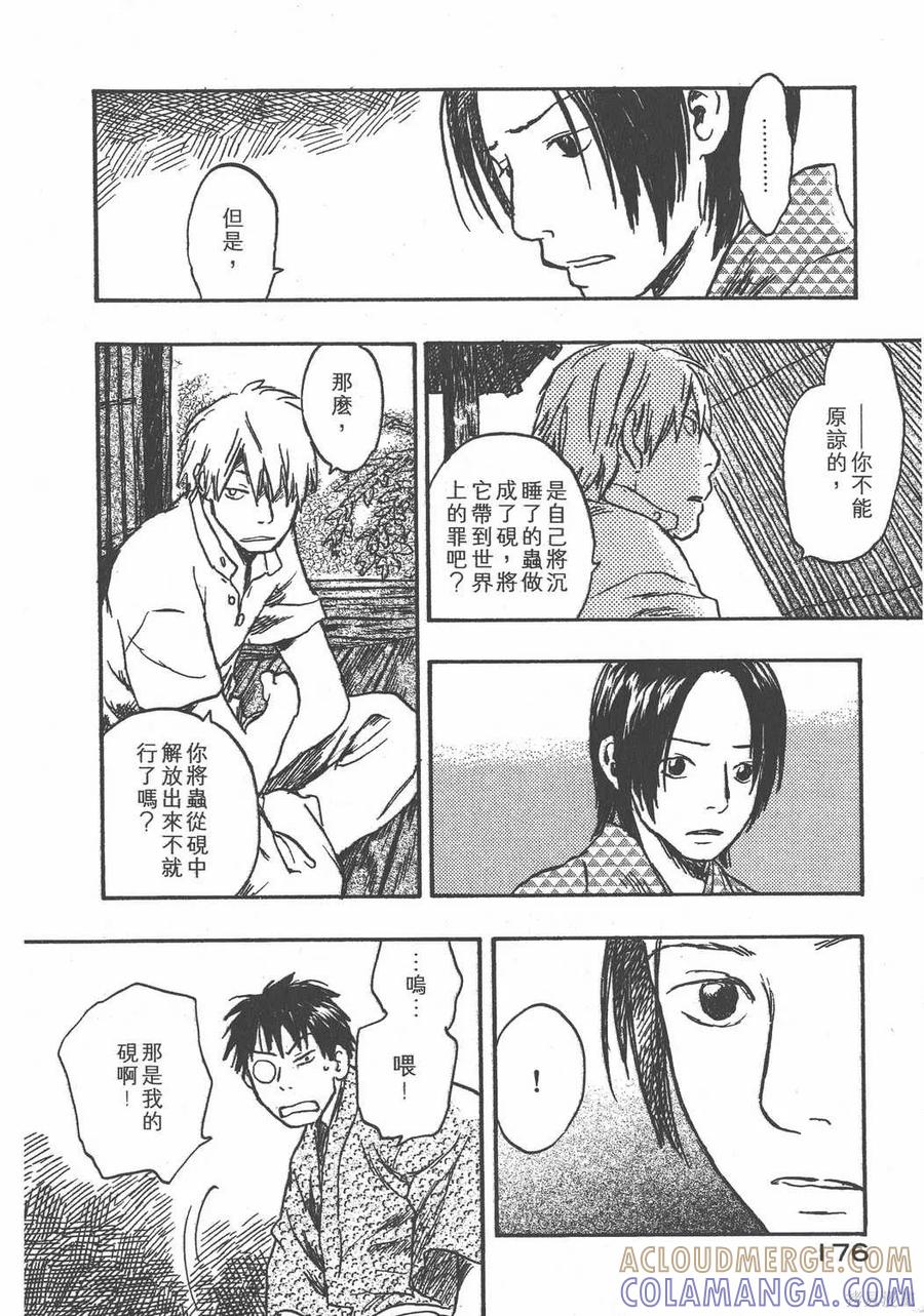 第177页
