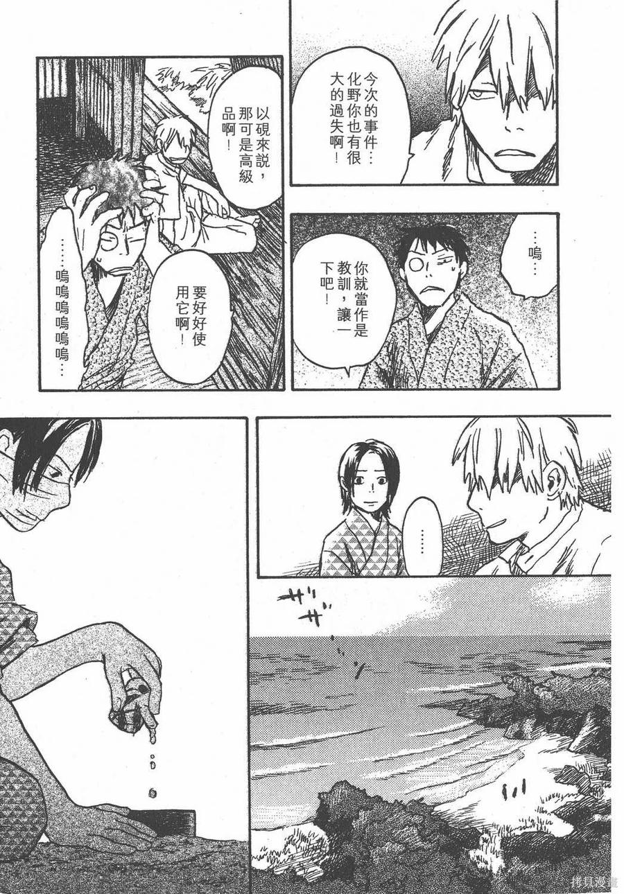 第178页