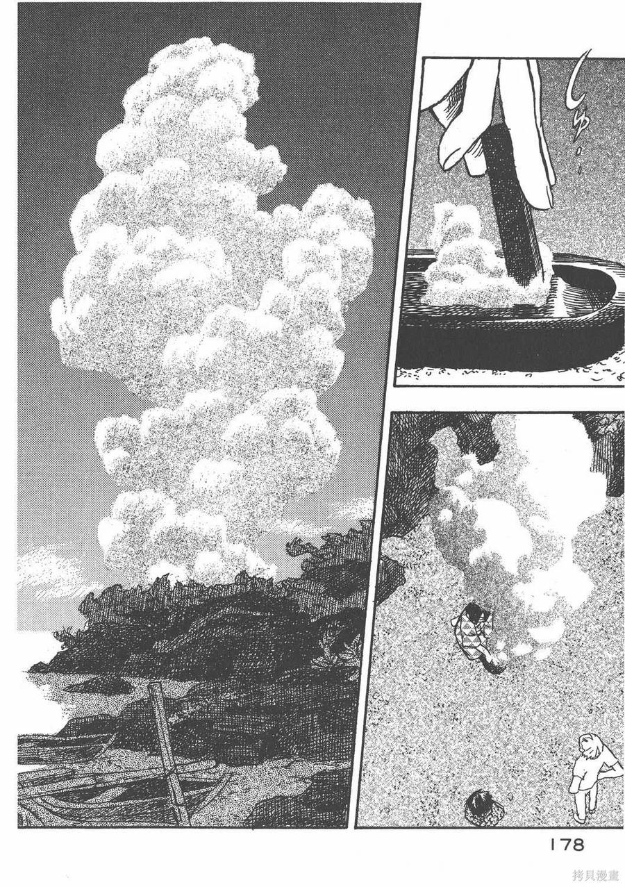 第179页