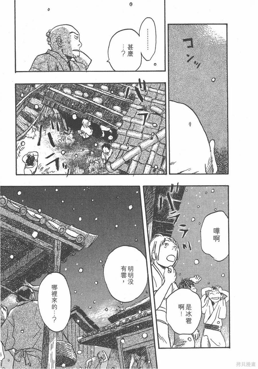 第180页