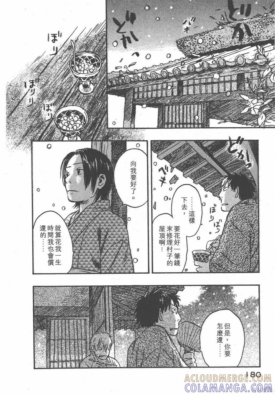 第181页