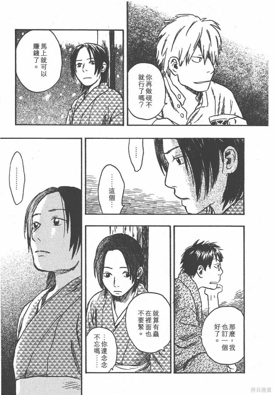 第182页