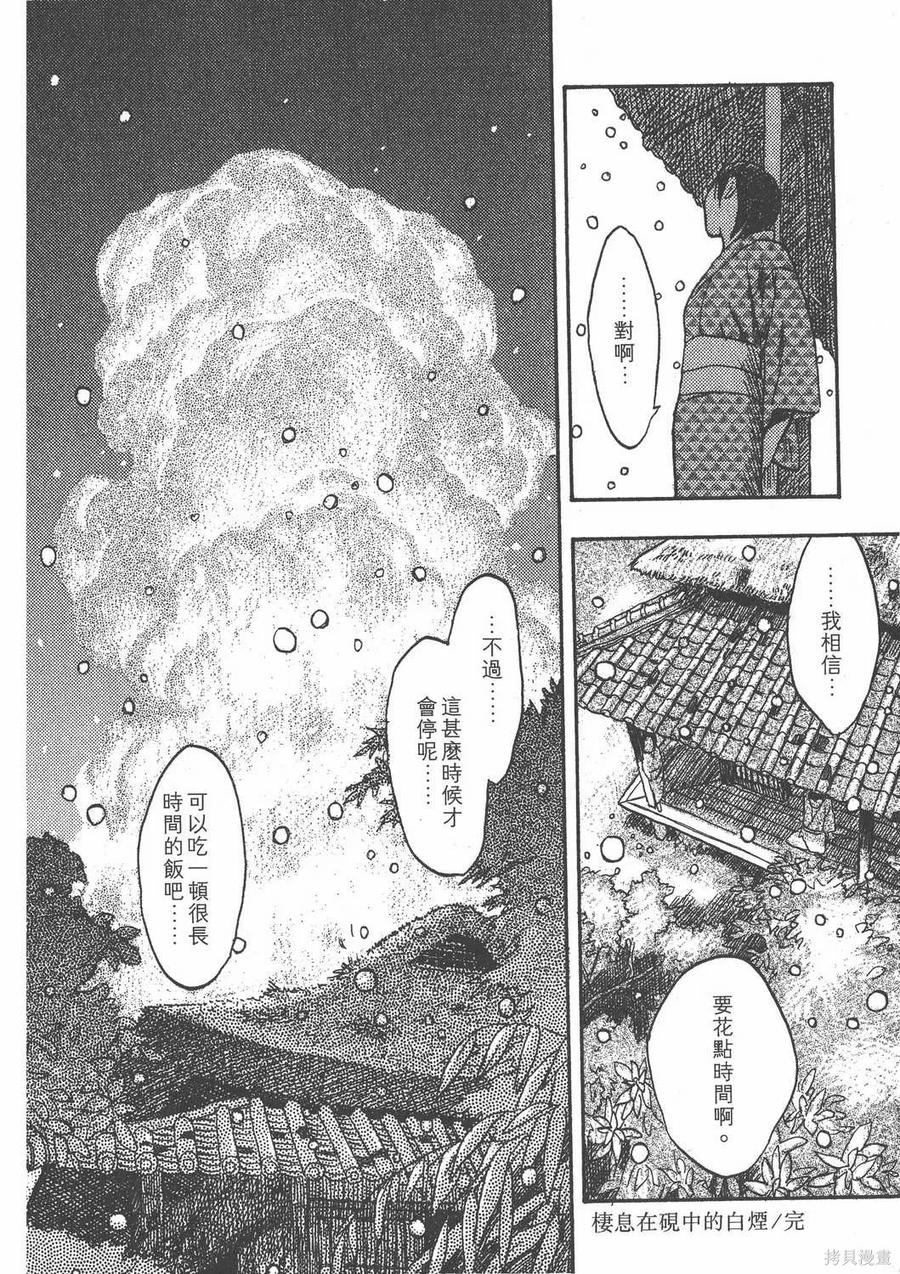 第183页