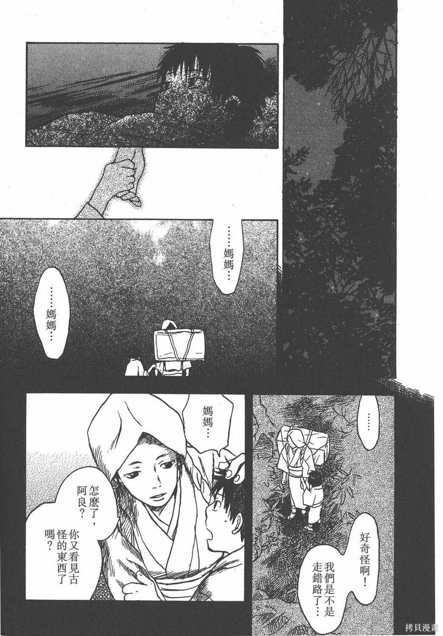 第188页
