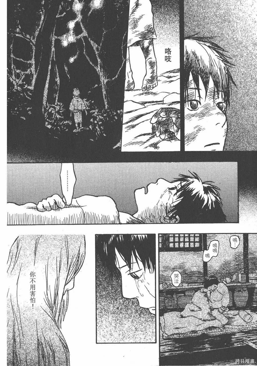 第191页