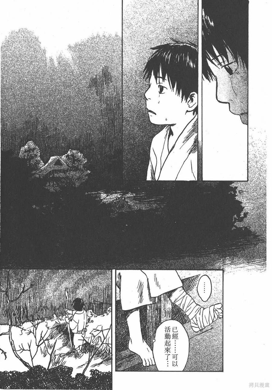 第192页