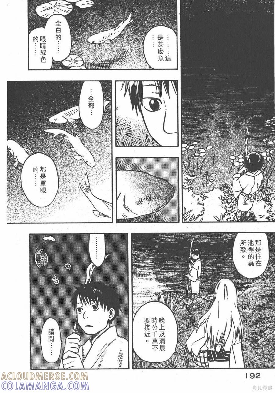 第193页