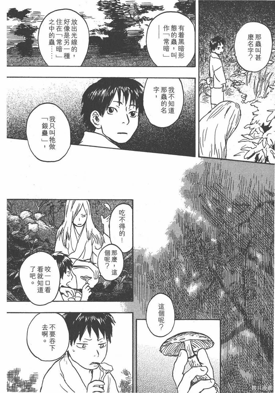 第199页