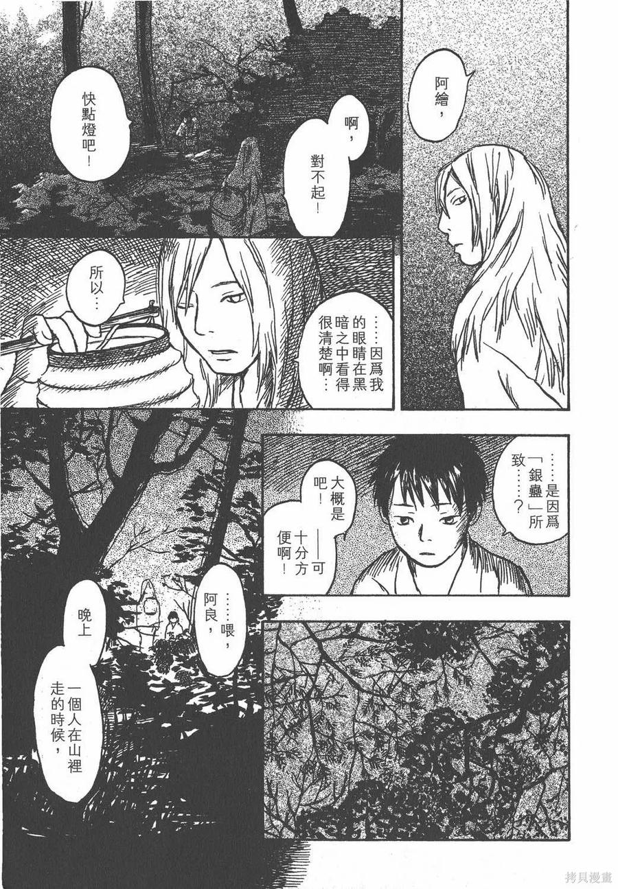 第202页