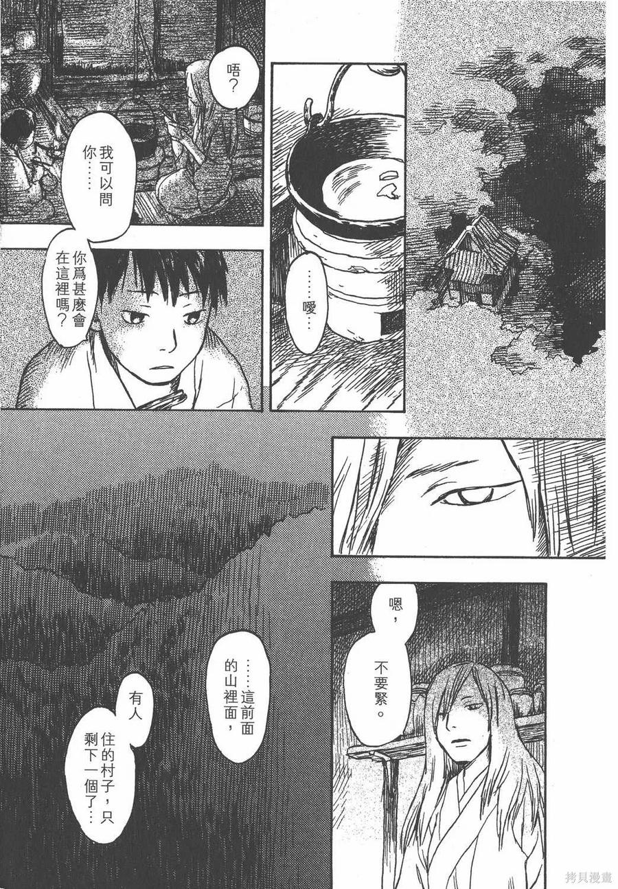 第204页