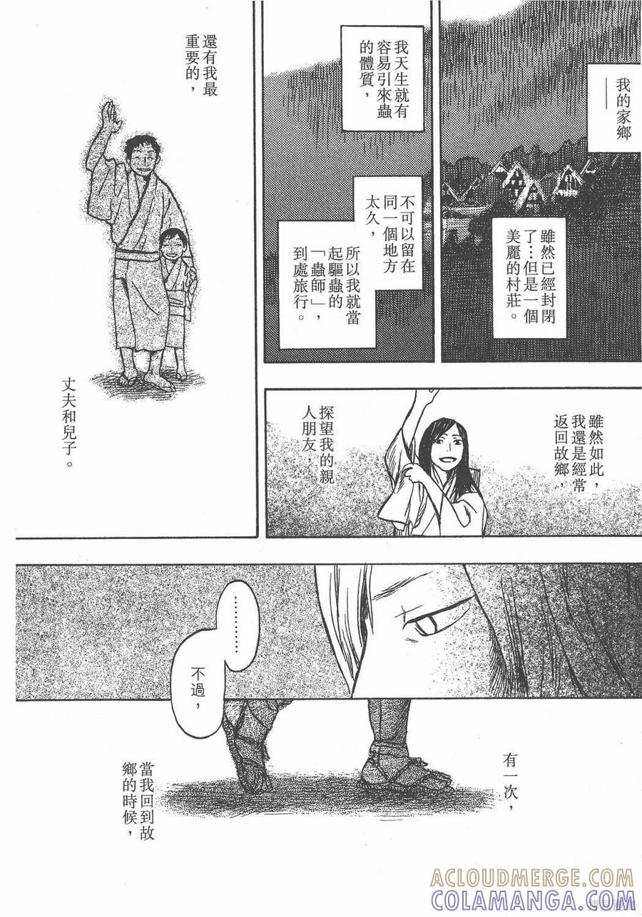 第205页
