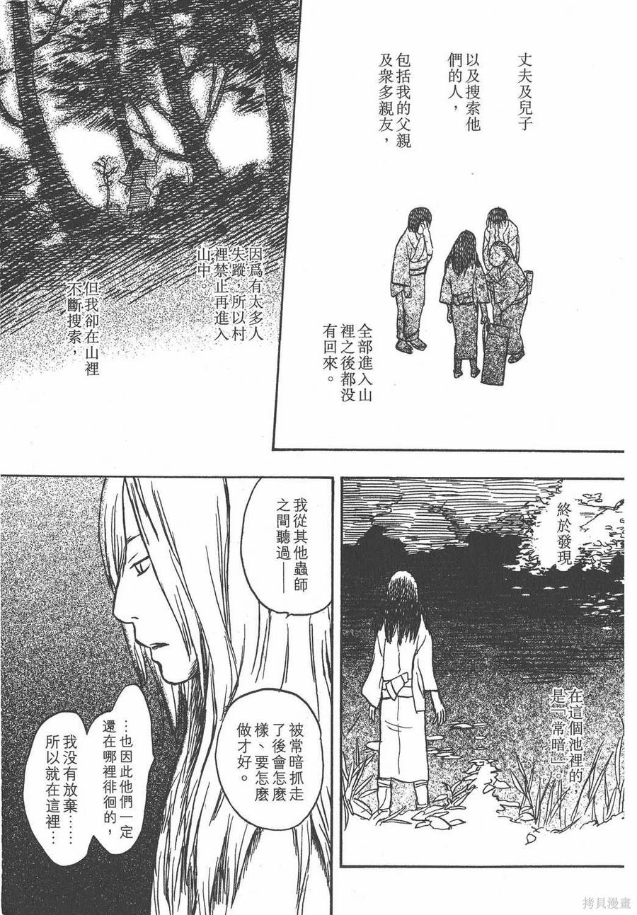 第206页