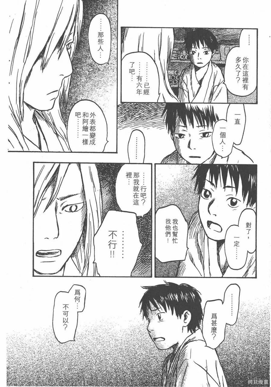 第207页