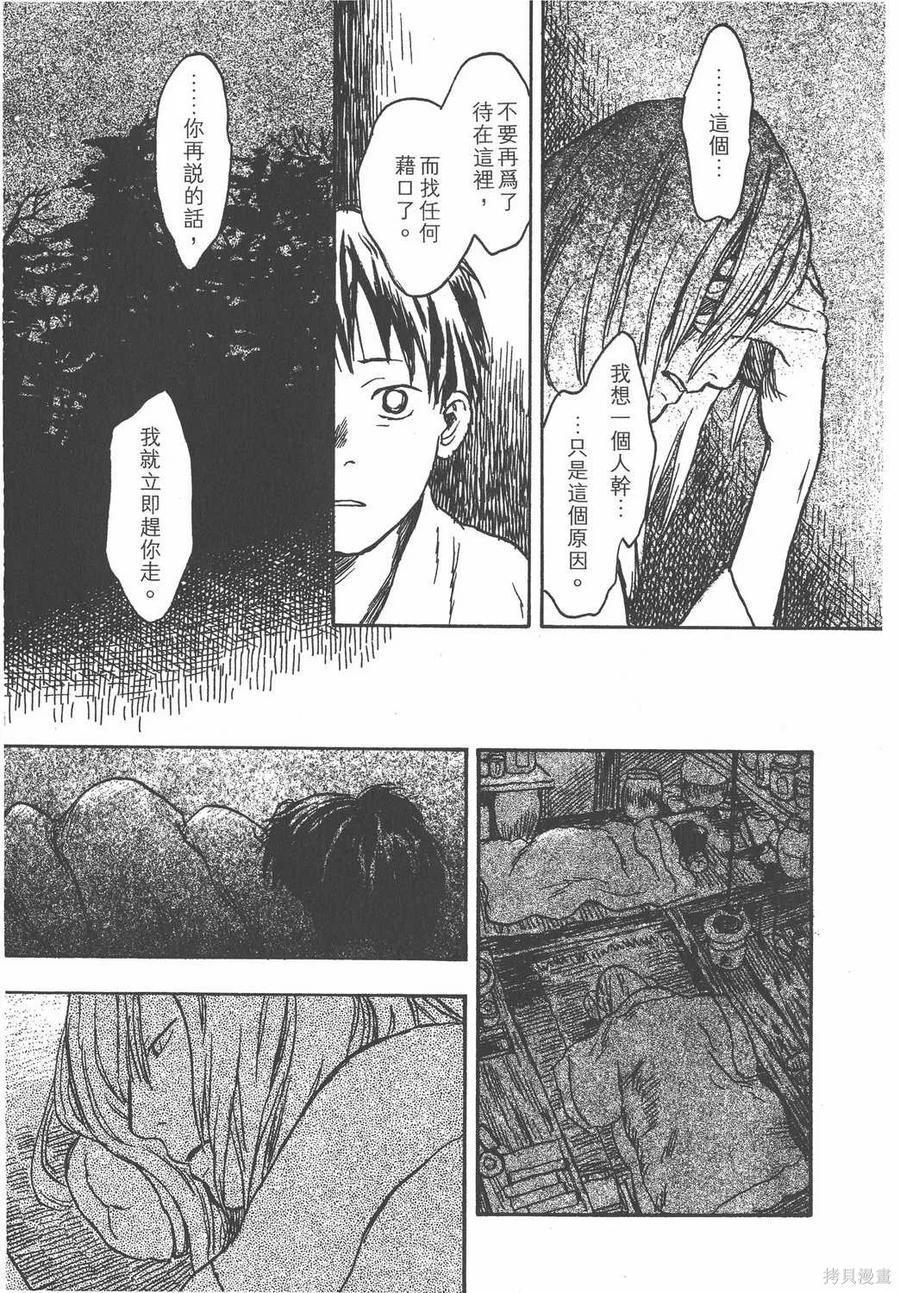 第208页