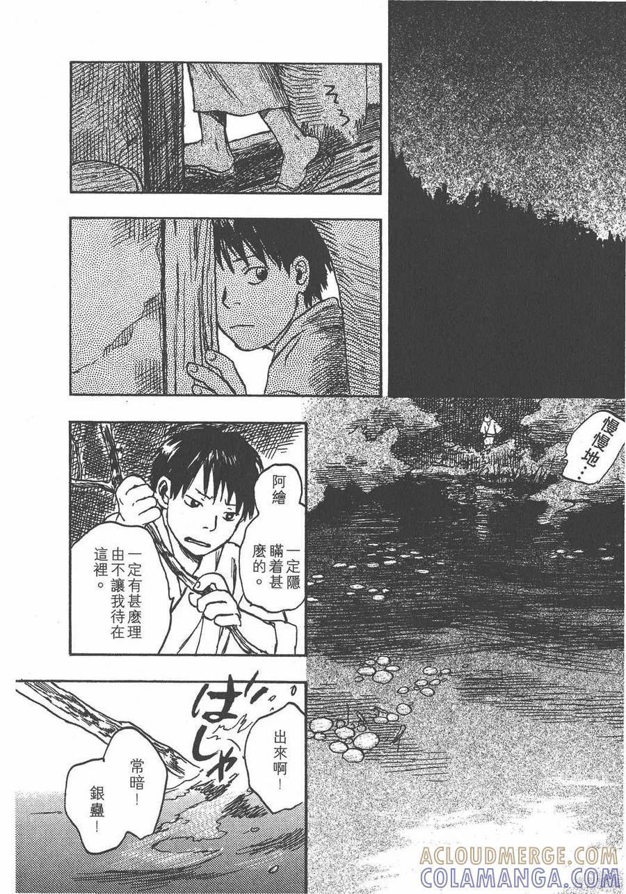第209页