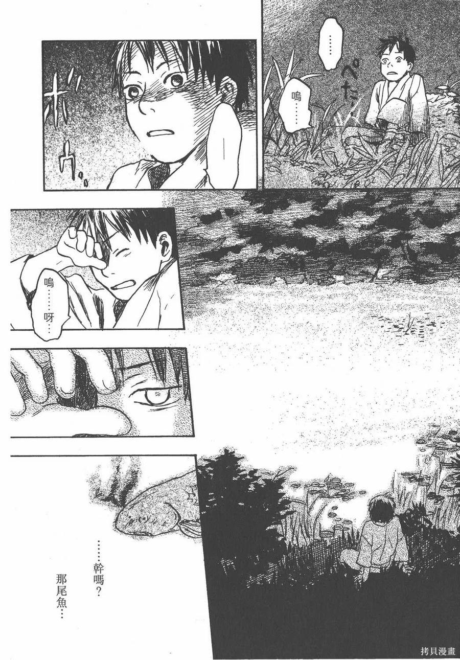 第211页