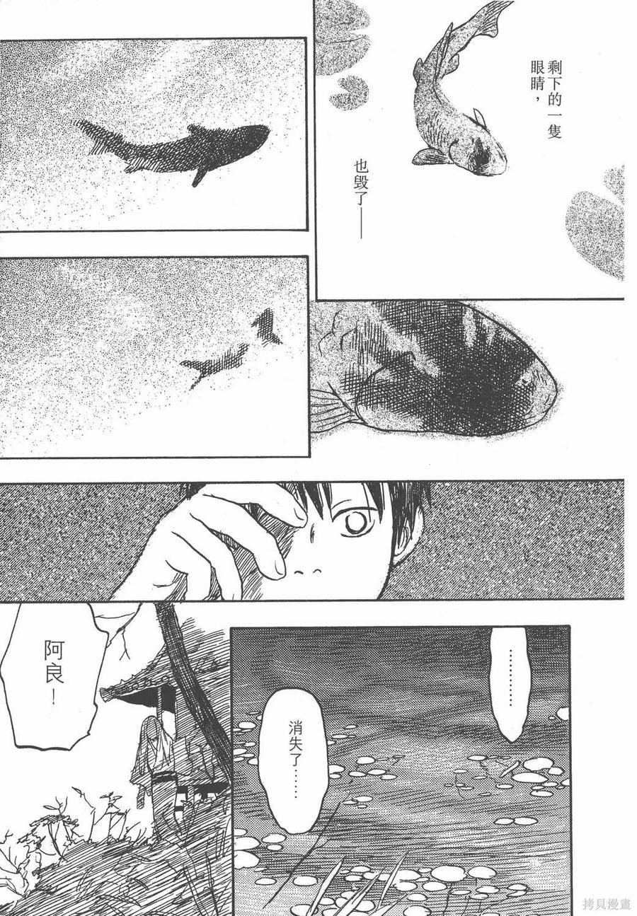 第212页