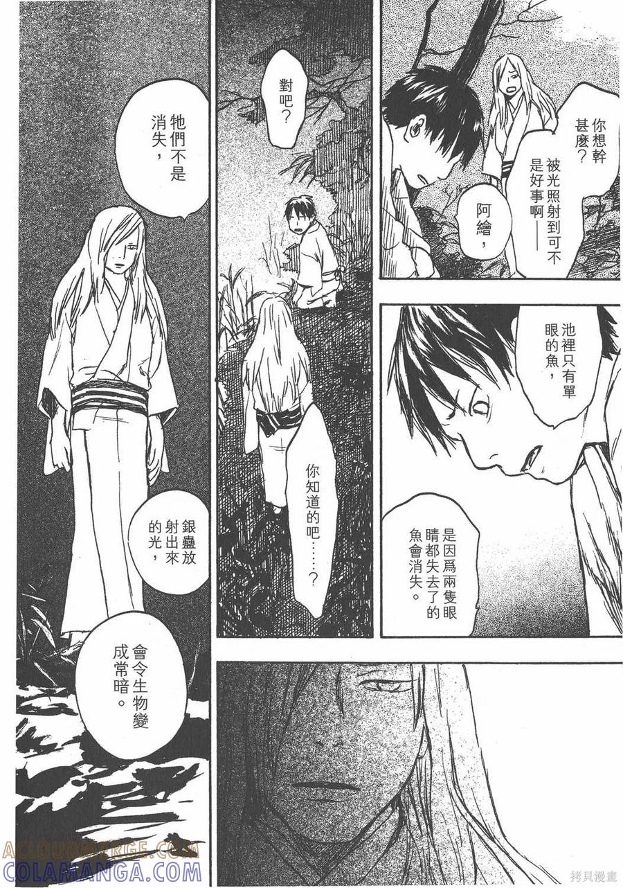 第213页