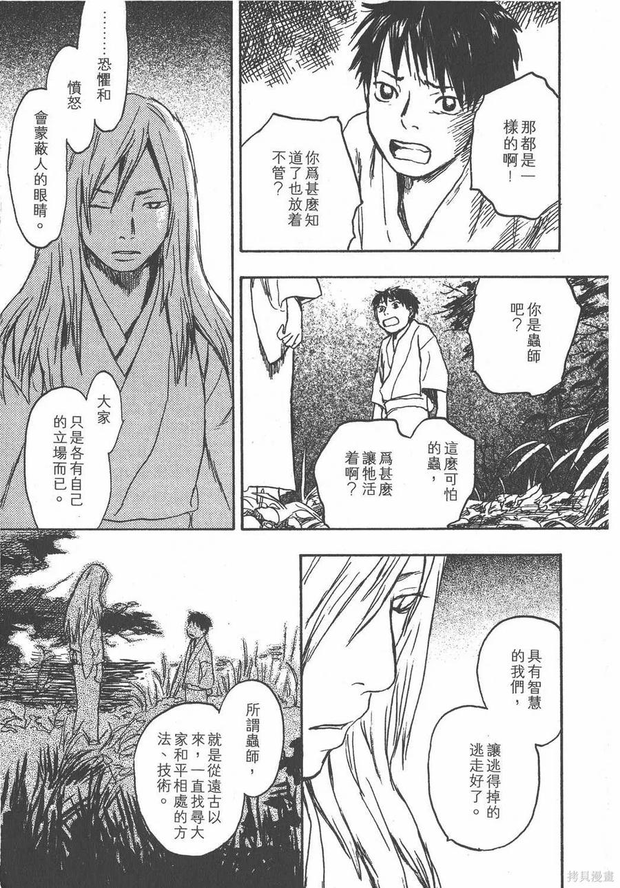 第214页
