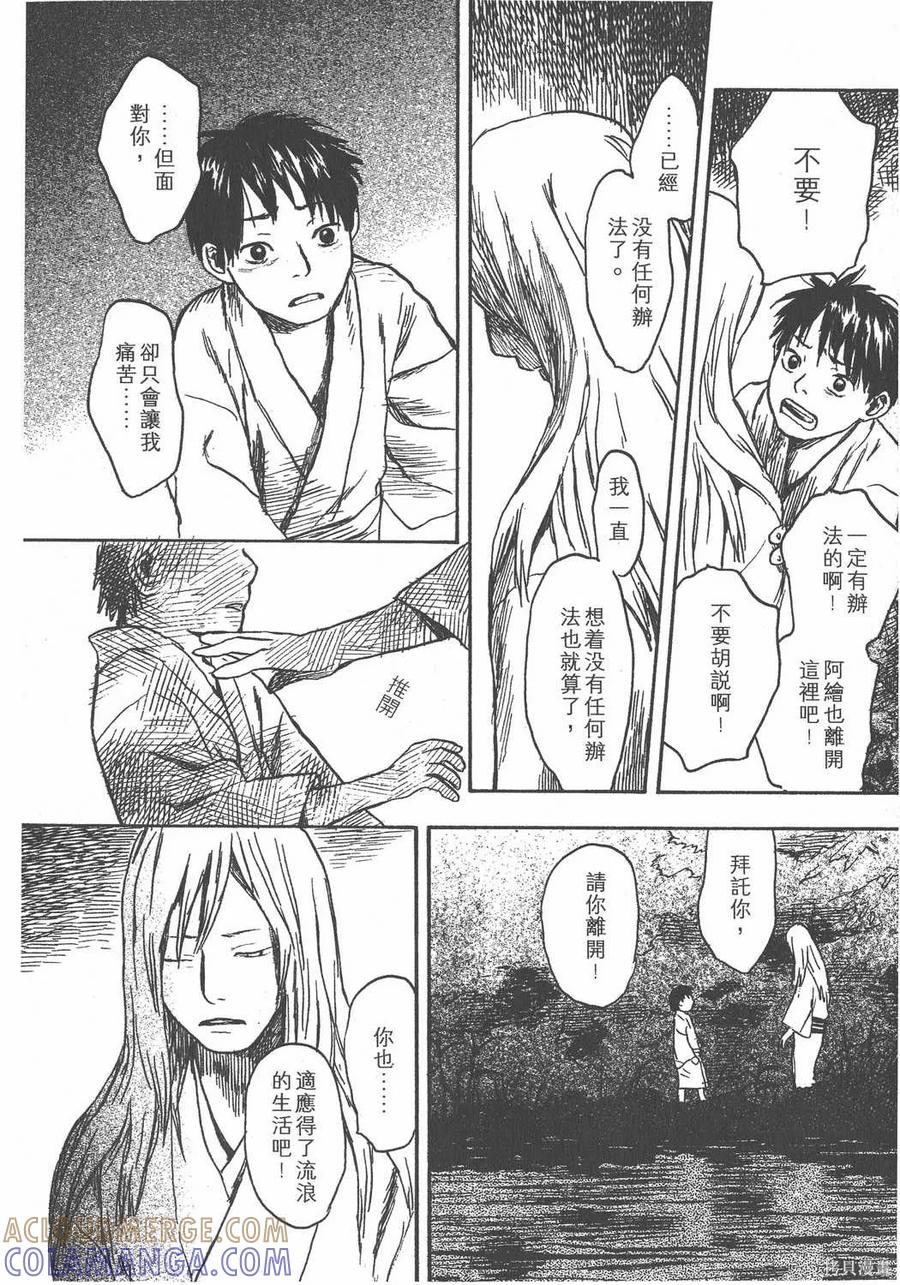 第217页
