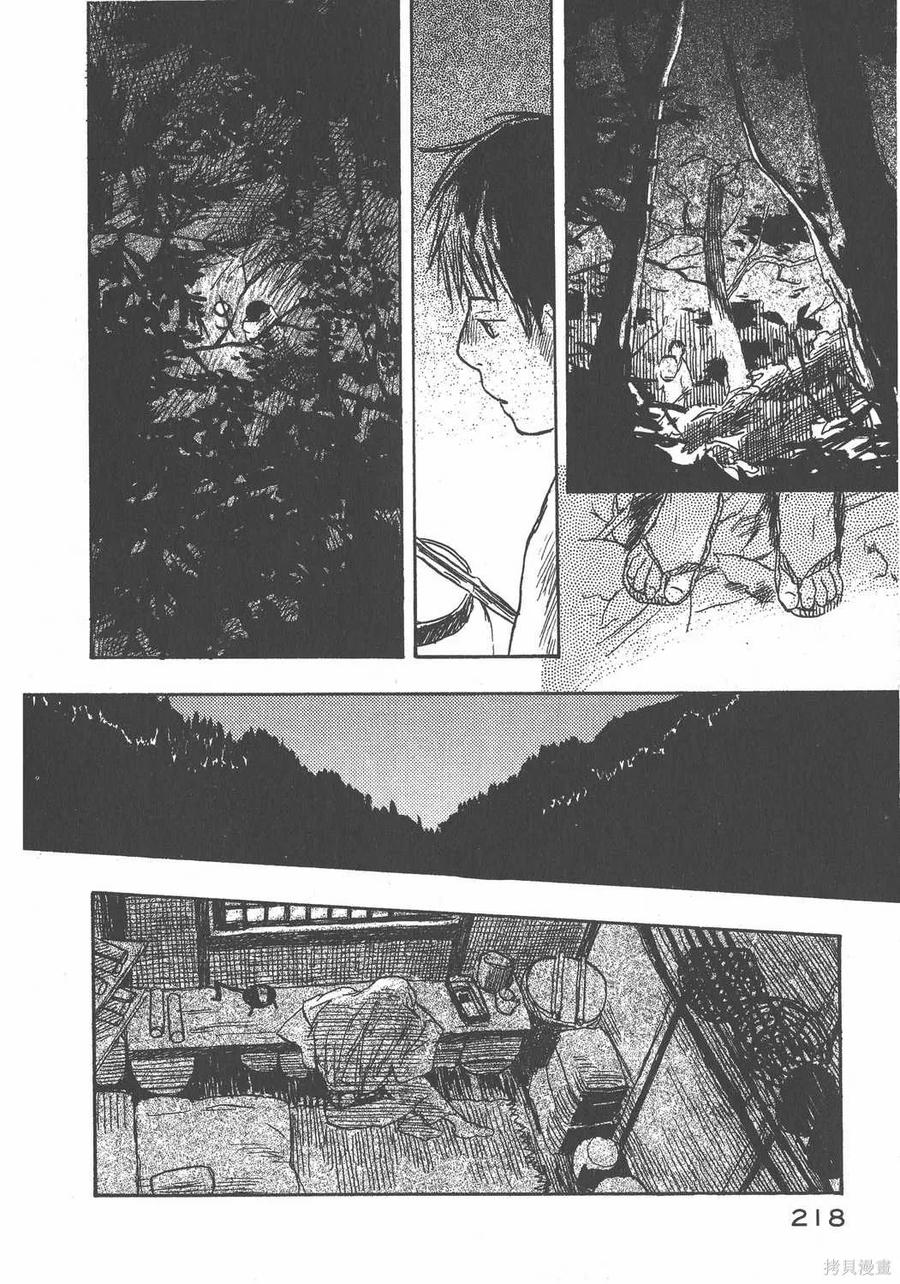 第219页
