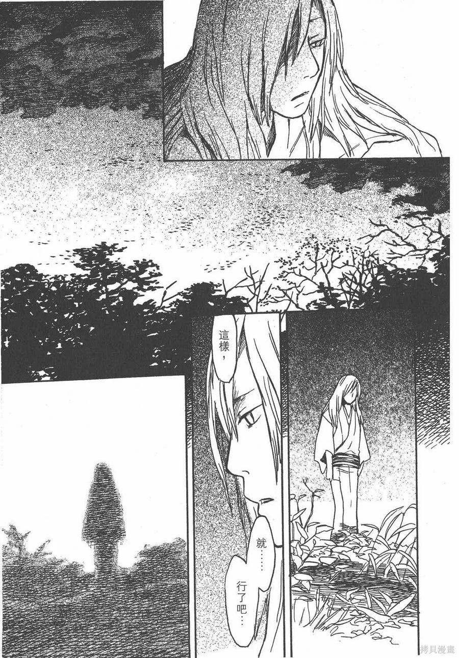 第220页
