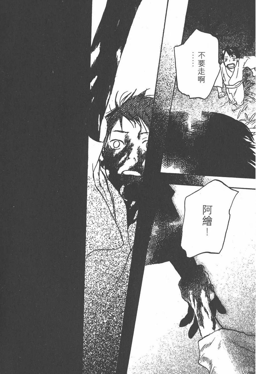 第223页