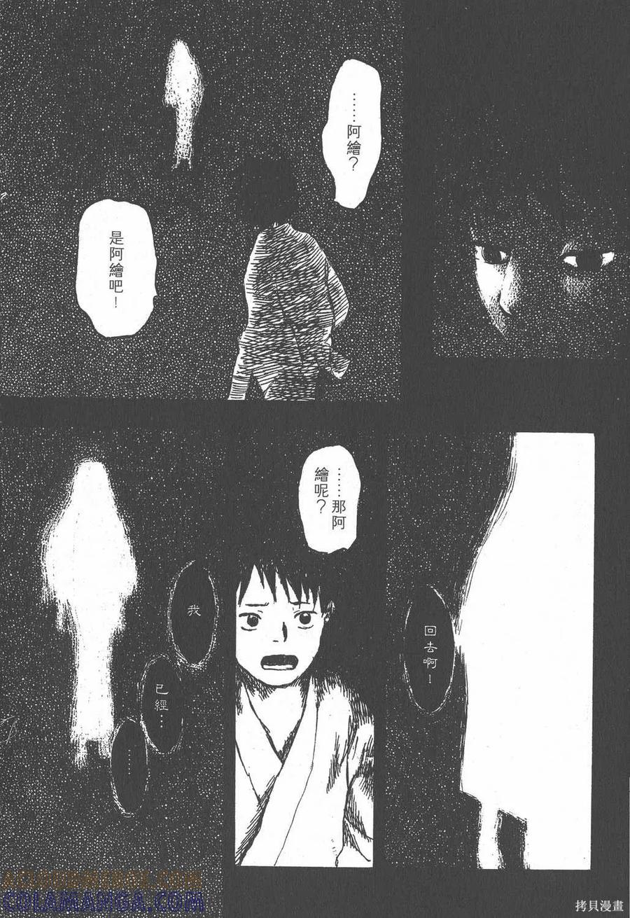 第225页