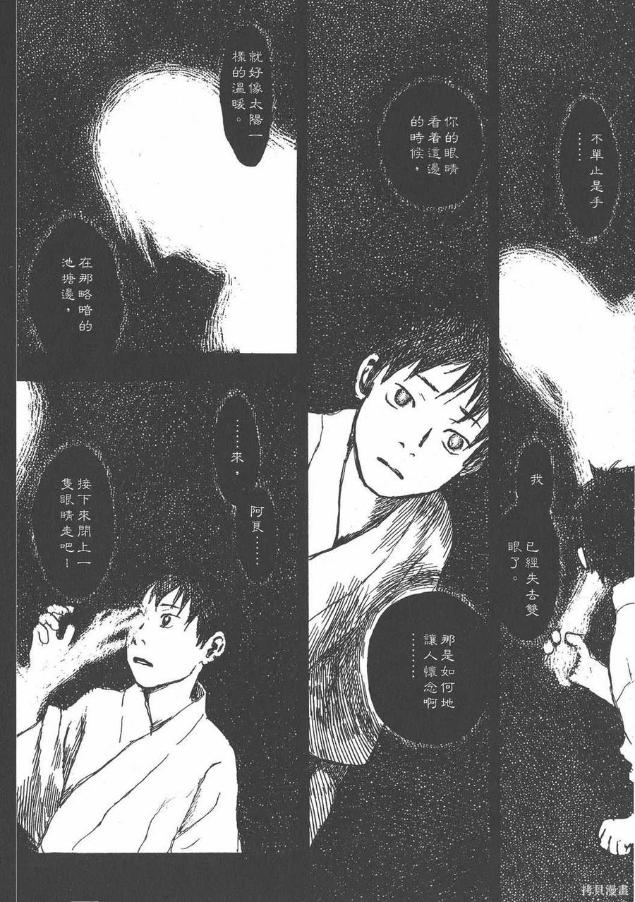 第227页