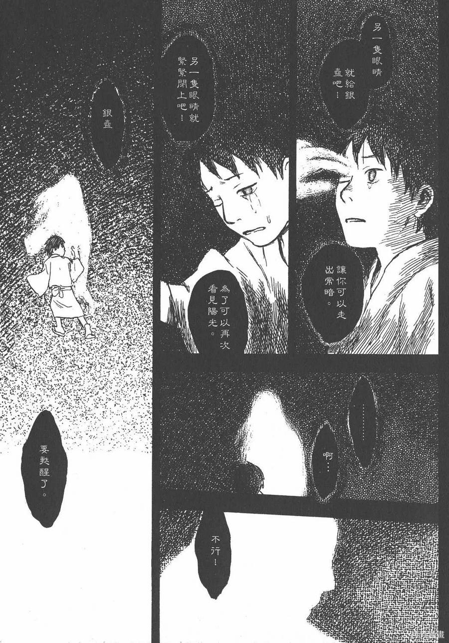 第228页