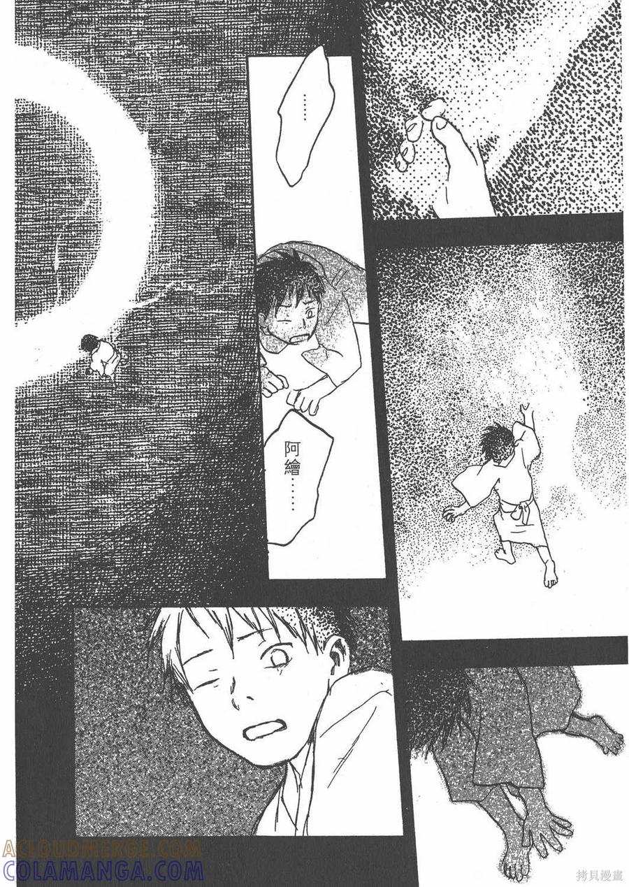 第229页