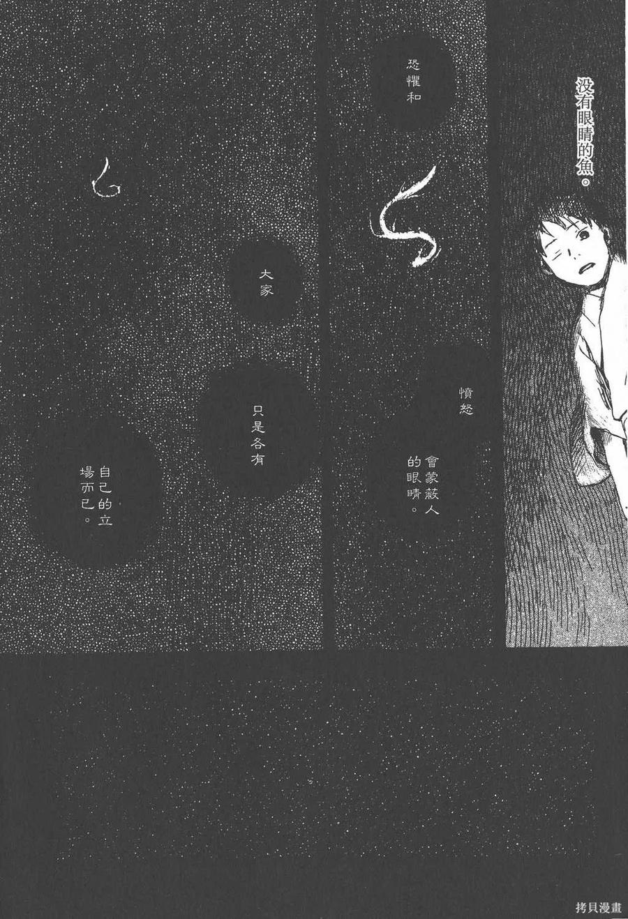 第231页