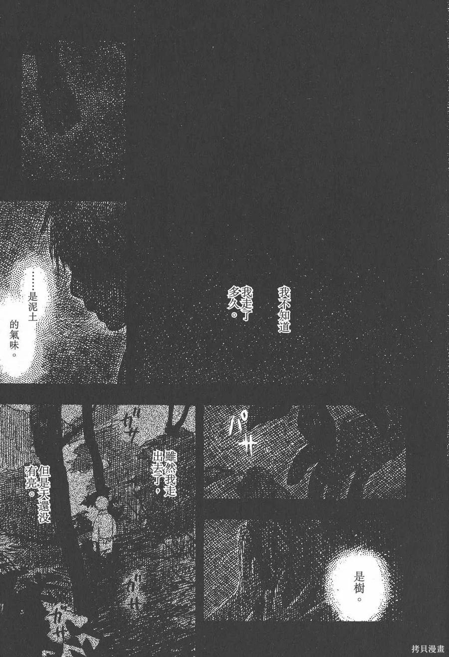 第232页
