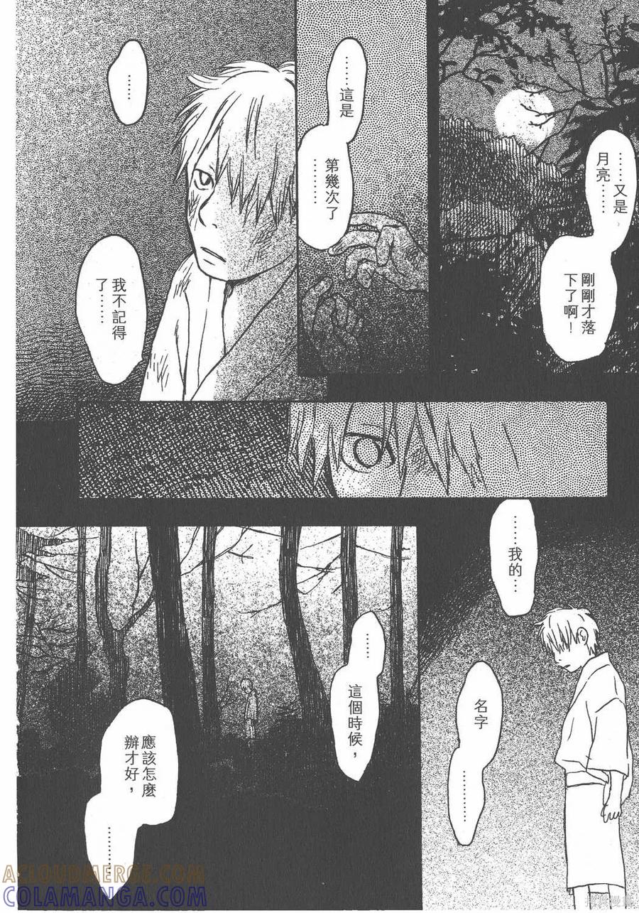 第233页